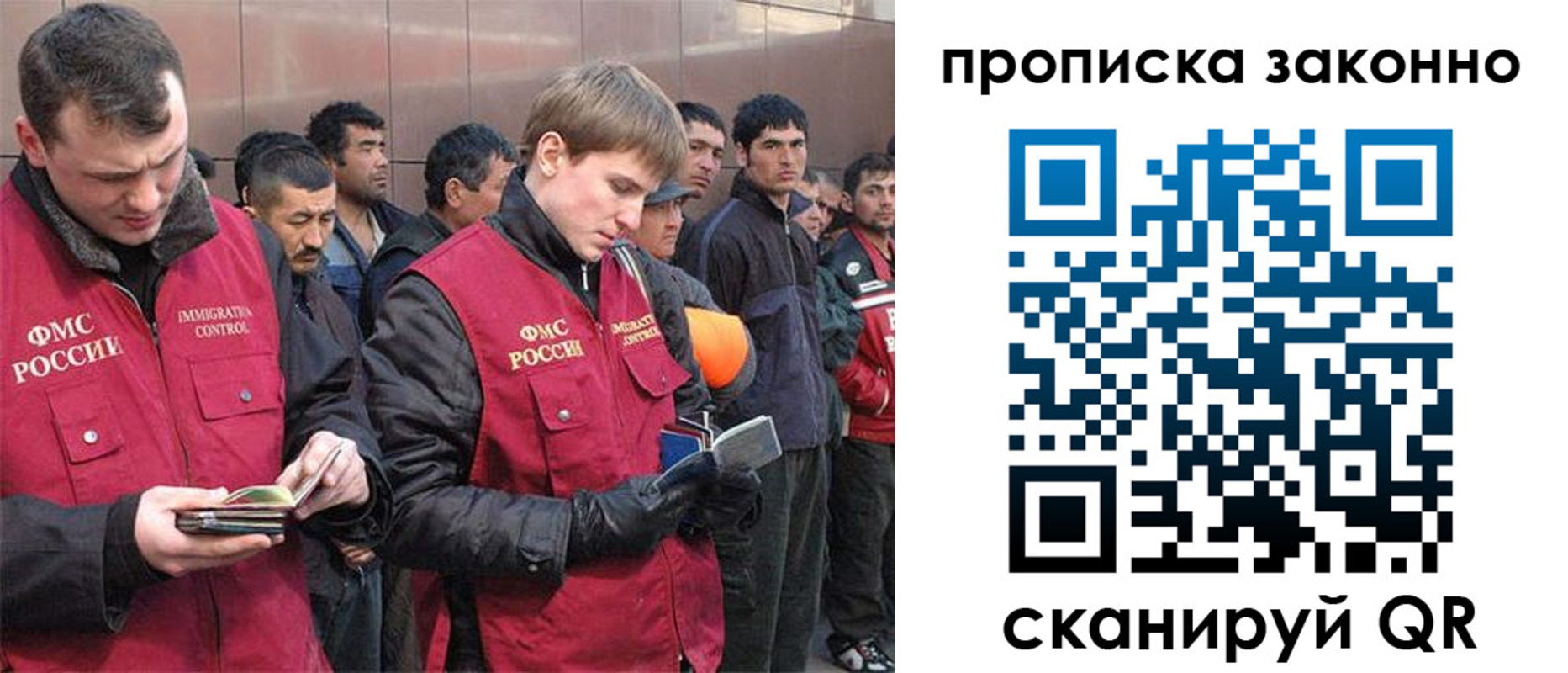 прописка гарантия в Мордовии