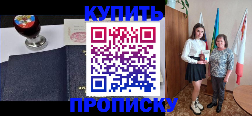 найти адрес прописки в Мордовии