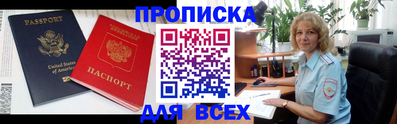 форма 3 в Мордовии